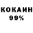 Первитин кристалл Daedrican