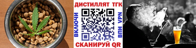 площадка телеграм  Соликамск  Cannafood марихуана  магазин  наркотиков 