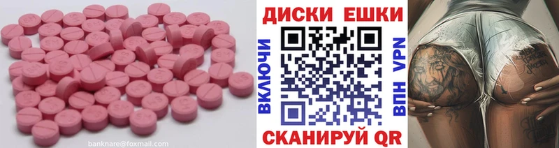 Экстази mix  Соликамск 