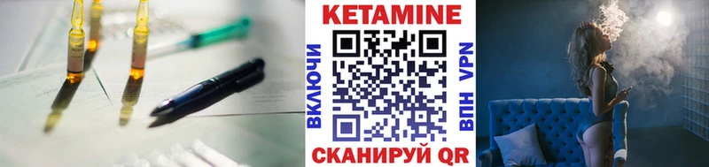 КЕТАМИН ketamine  ссылка на мегу сайт  Соликамск 