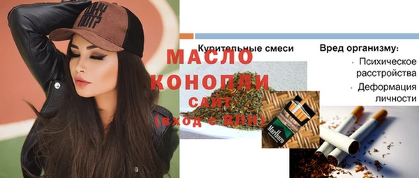 соль ск Аркадак