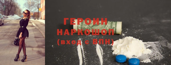 ALPHA PVP Армянск