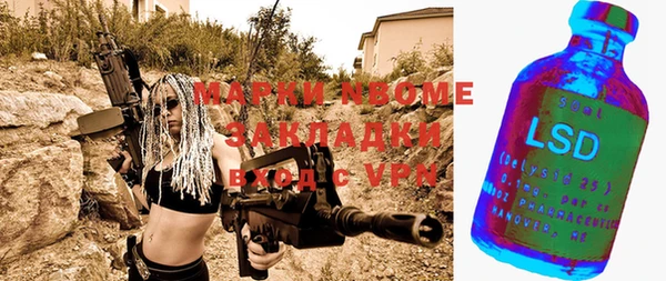 ALPHA PVP Армянск