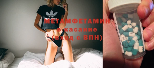 ALPHA PVP Армянск