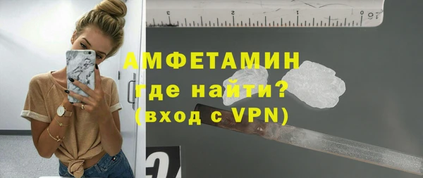стафф Арсеньев