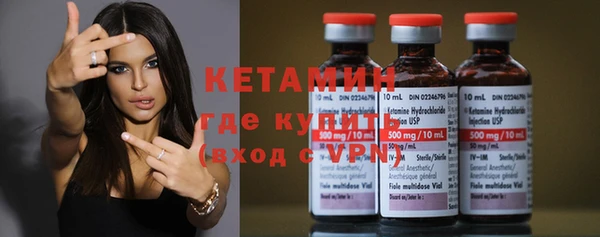 стафф Арсеньев