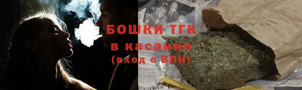 ALPHA PVP Армянск