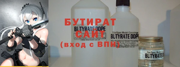 ALPHA PVP Армянск