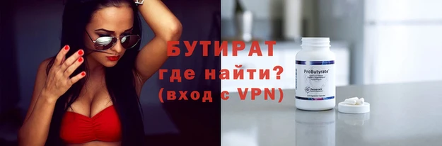 соль ск Аркадак