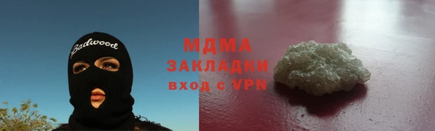 соль ск Аркадак