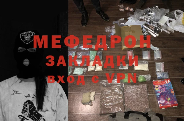 стафф Арсеньев