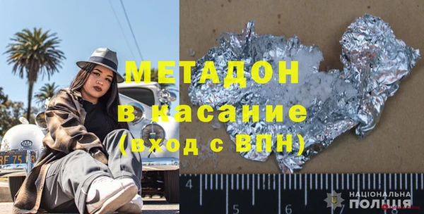 стафф Арсеньев