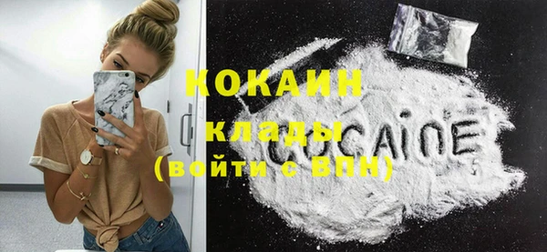 соль ск Аркадак