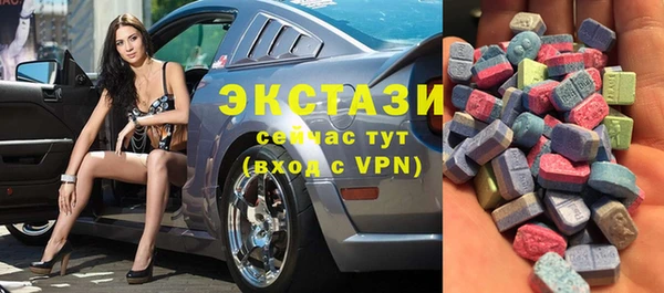 ALPHA PVP Армянск