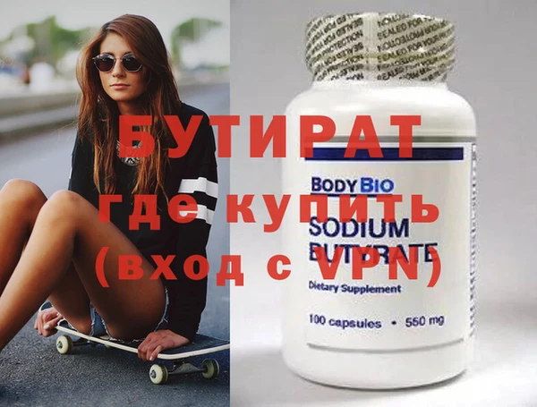 ALPHA PVP Армянск