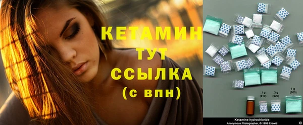 соль ск Аркадак