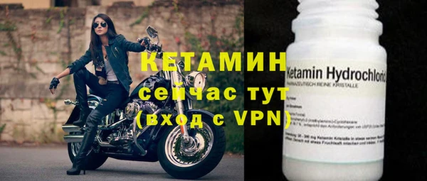 стафф Арсеньев