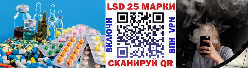 Лсд 25 экстази кислота  Соликамск 