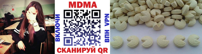 гидра онион  где можно купить наркотик  Соликамск  МДМА crystal 