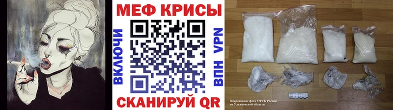 наркошоп  Соликамск  Мефедрон mephedrone 