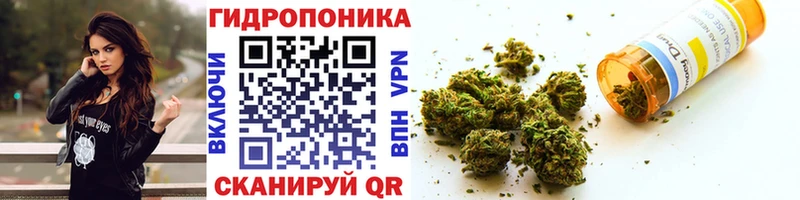 МАРИХУАНА тримм  наркота  Соликамск 